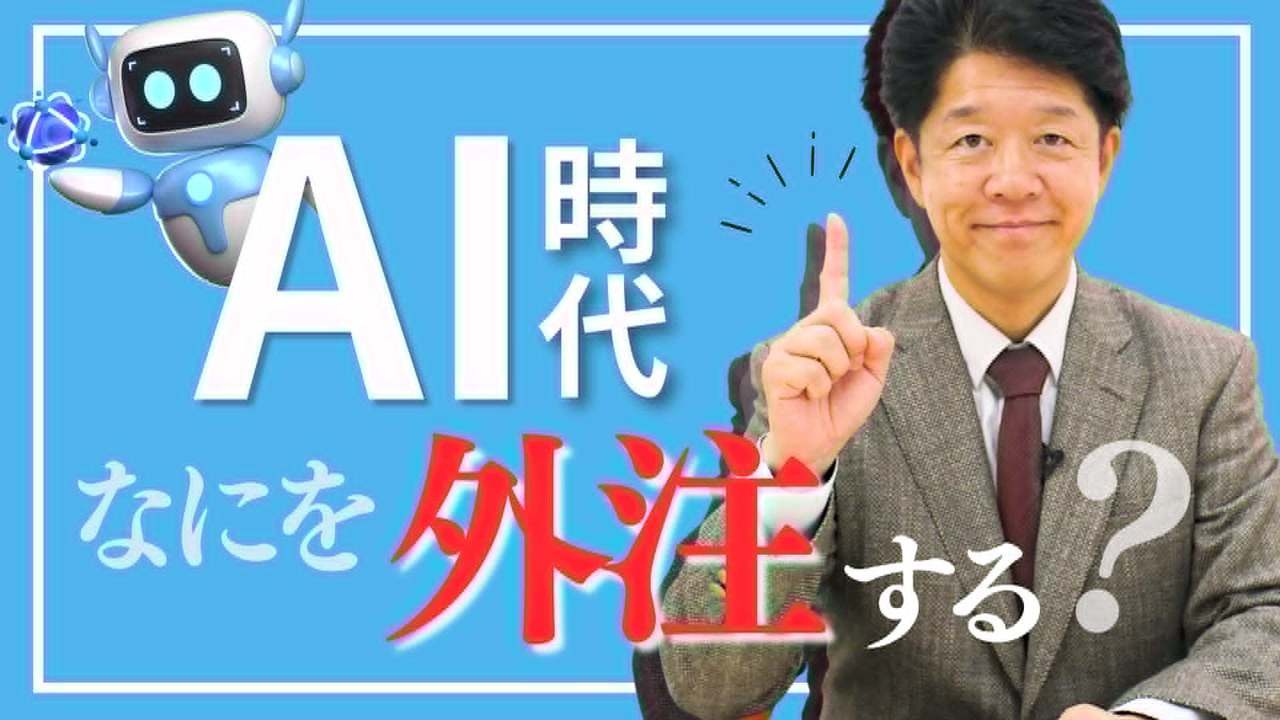 給与・賞与・退職金｜人材定着のために社長が考えるべき3つの設計