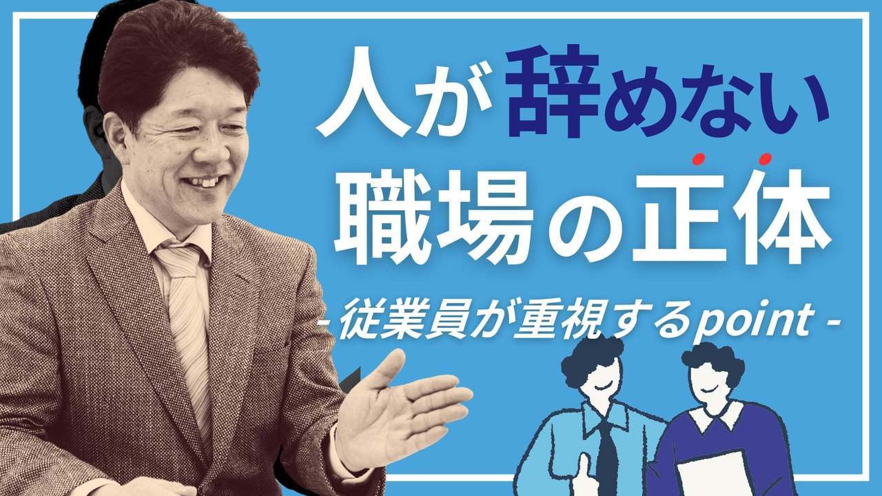 業務委託トラブルあるある３選【フリーランス規制法で何が変わった？】