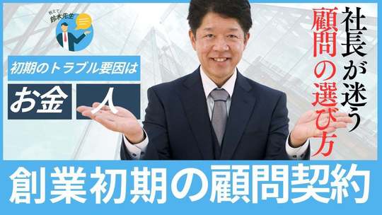 院長夫人すれ違い