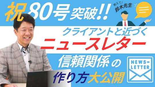 労務スピード24時